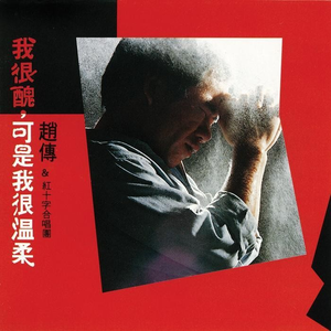 风间阿姨演过哪些电影
